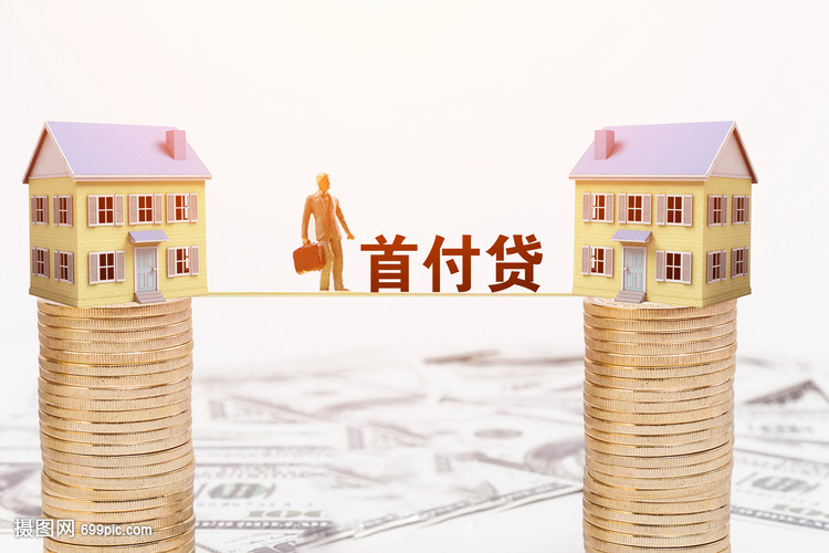 重庆当天放款